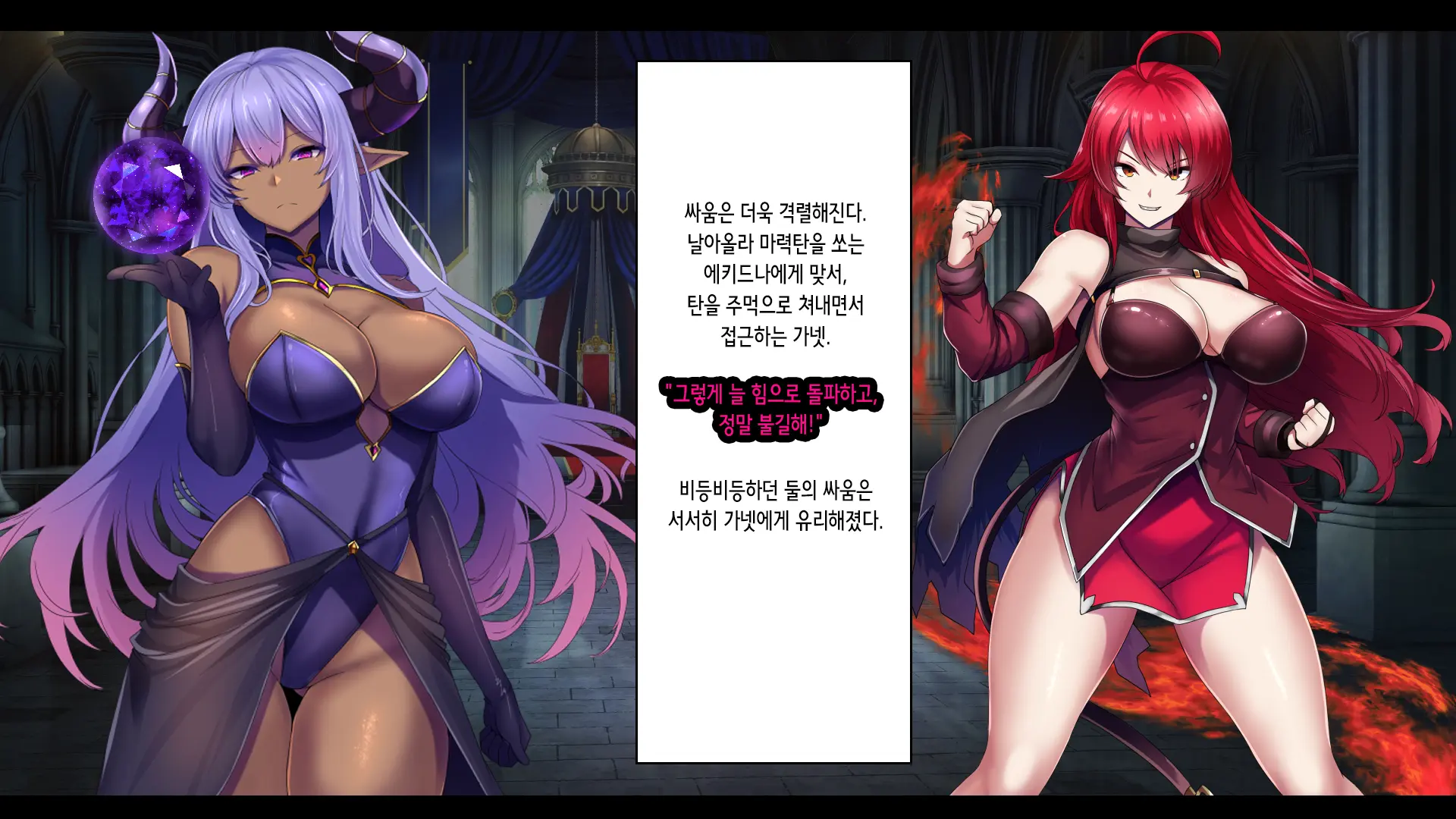Senki Bad End -Enpatsu Kachiki Heroine Buzama Haiboku CG Shuu- | 전희 배드엔드 염발 드센 히로인 한심 패배 CG집